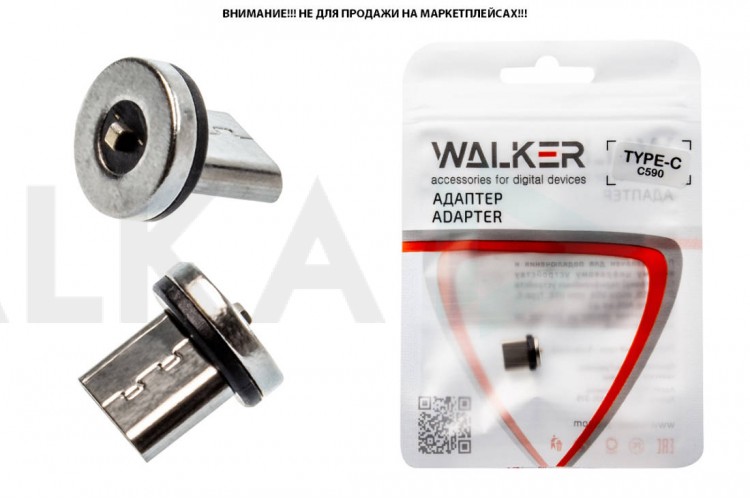 Коннектор "WALKER" C590/C775 для Micro USB магнитный