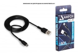 Кабель USB - MicroUSB AMFOX C11, 2.1А, черный