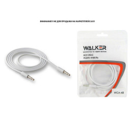Кабель аудио AUX WALKER 3,5мм A-A WCA-049 четырехконтактный 1 м (в пакете), белый