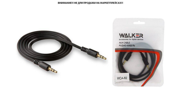 Кабель аудио AUX WALKER 3,5мм A-A WCA-082 рифленый 1 м (в пакете), черный