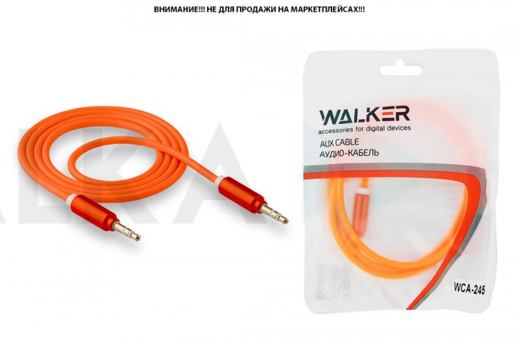Кабель аудио AUX WALKER 3,5мм A-A WCA-245 с металл. разъемами (в пакете), оранжевый