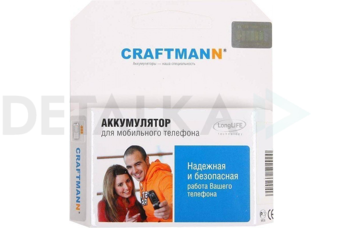 Аккумуляторная батарея Siemens А55/C55 li-ion 720 mAh CRAFTMANN в Детальке  купить,