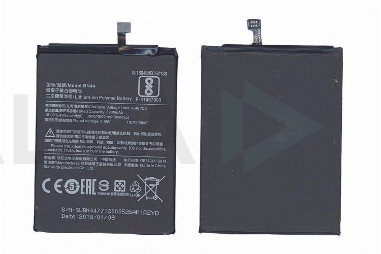 Аккумуляторная батарея BN44 для Xiaomi Note 5 Dual, Redmi 5 Plus 3900mAh 15.02Wh 3,85V VB (062139)