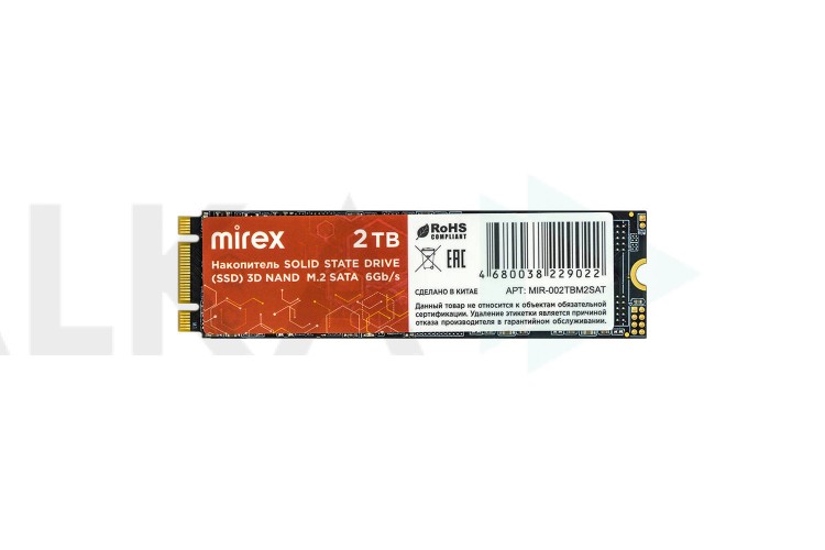 Накопитель SSD M.2 NGFF Mirex 2Tb SATA