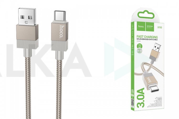 Кабель USB - USB Type-C HOCO X110 (золотой) 1м
