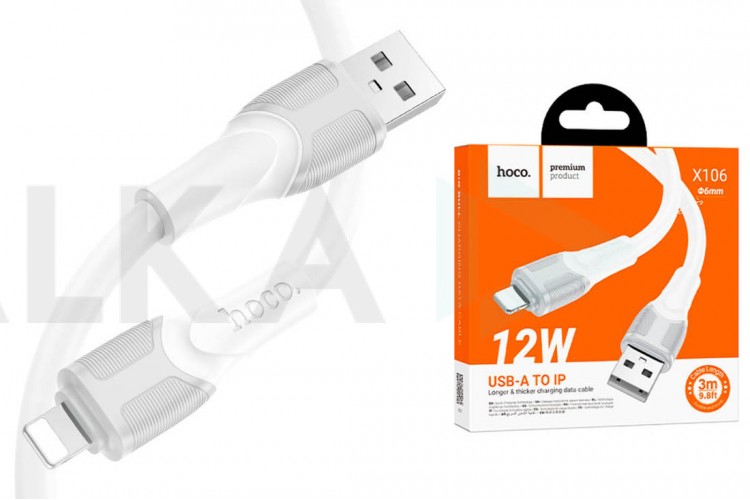 Кабель USB Type-C - Lightning HOCO X106 Big bull PD charging data cable iP(белый) 3м