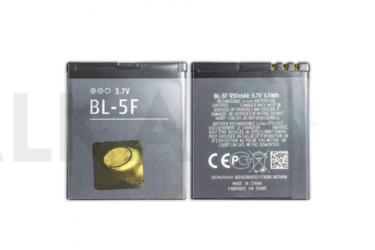 Аккумулятор BL-5F для телефона Nokia N95\E65 (950 mAh)