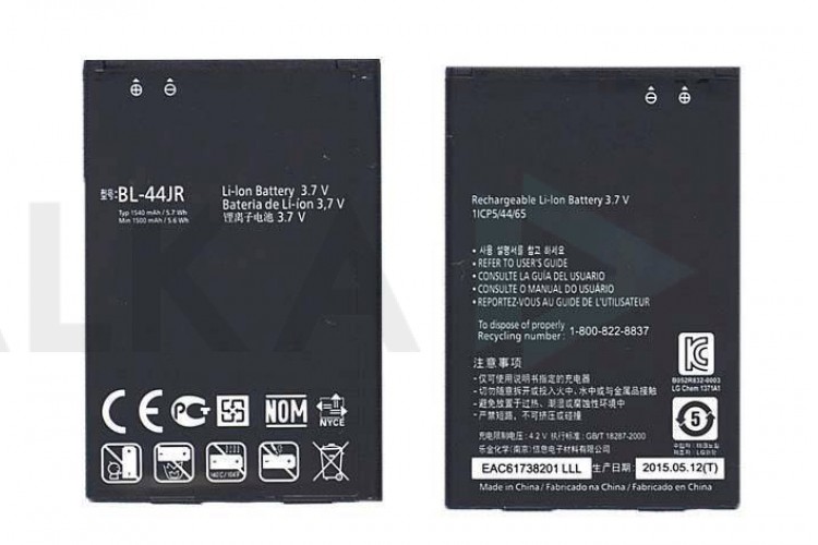 Аккумулятор BL-44JR для телефона LG Prada 3.0 P940