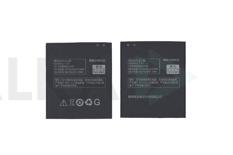 Аккумулятор BL198 для телефона Lenovo A850, K860, S880, S890, A830, A859