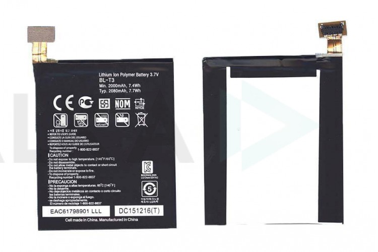 Аккумулятор BL-T3 для телефона LG Optimus VU P895