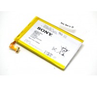 Аккумуляторная батарея для Sony XPERIA SP (M35H) LIS1509ERPS