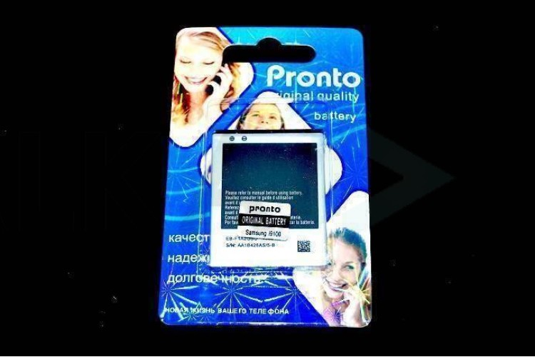 Аккумуляторная батарея Pronto SAMSUNG I9100