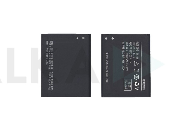 Аккумулятор BL169 для телефона Lenovo A60, A789, S560, P800