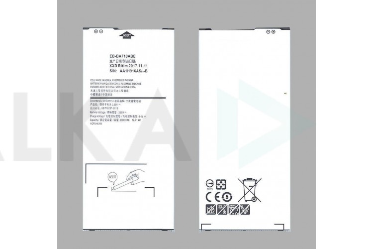 Аккумулятор EB-BA710ABE для Samsung A7 2016 A710 (BT)
