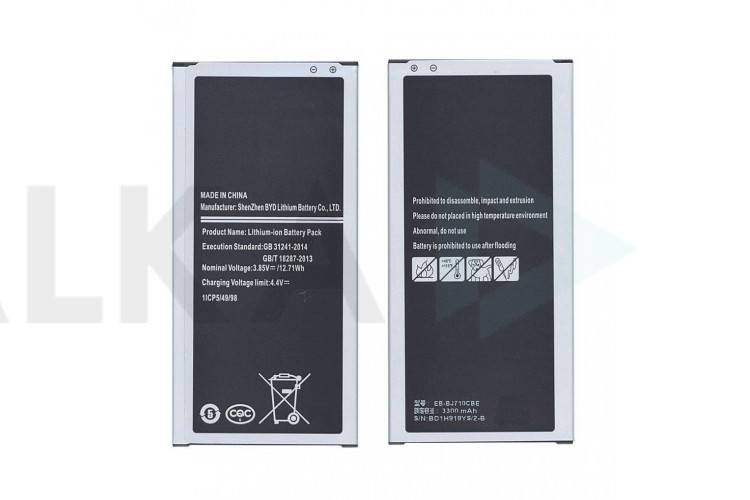 Аккумулятор EB-BJ710CBE для телефона Samsung J7 2016 J710F (BT)