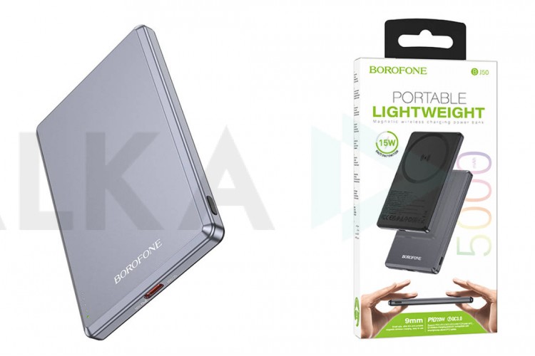 Универсальный дополнительный аккумулятор Power Bank BOROFONE BJ50 Leader PD20W magnetic power bank (5000 mAh) (серый)