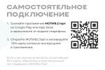Комплект самоподключения Безлимитный с начальным балансом 100 руб (Свердл обл.)