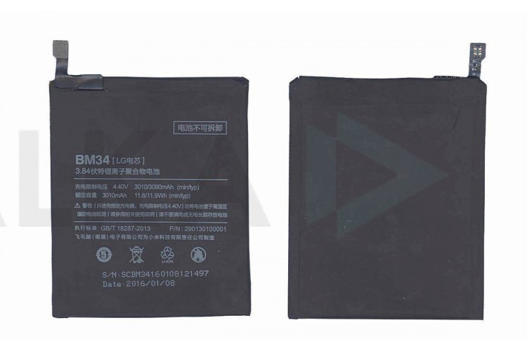 Аккумулятор BM34 для телефона Xiaomi Mi Note Pro