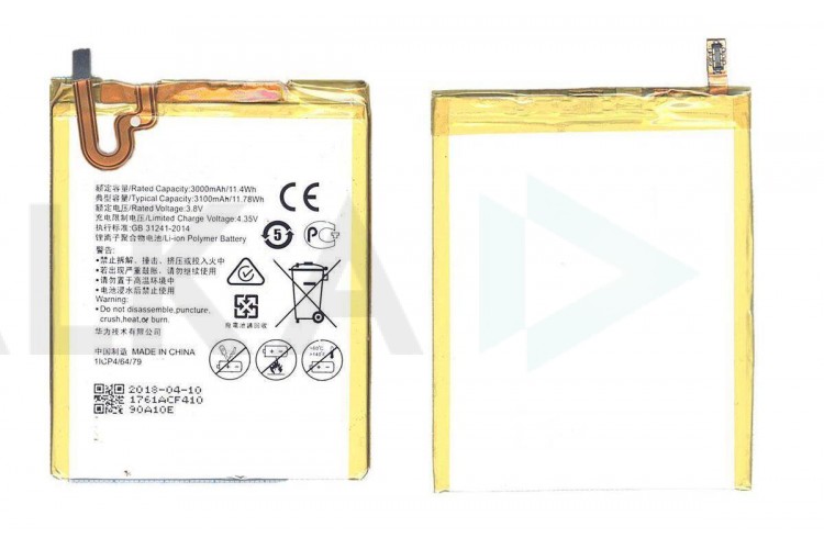 Аккумулятор HB396481EBC для Huawei Honor 5X, Ascend G7 Plus VB (062224)