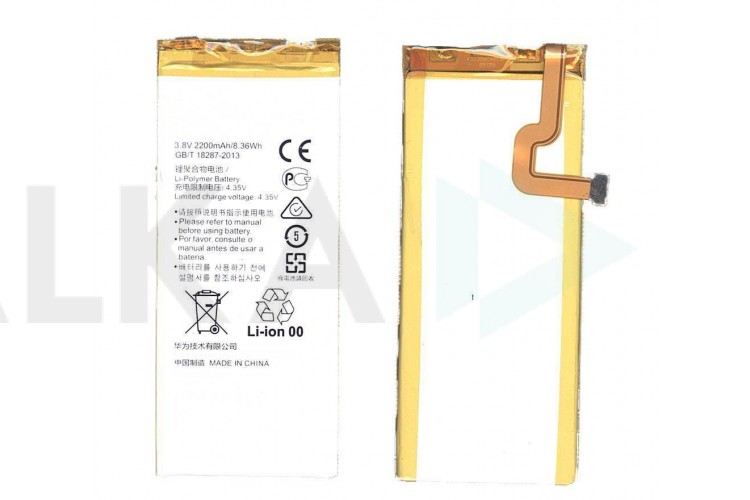 Аккумулятор HB3742A0EZC+ для Huawei P8 lite, Y3 (2017) VB (015991)