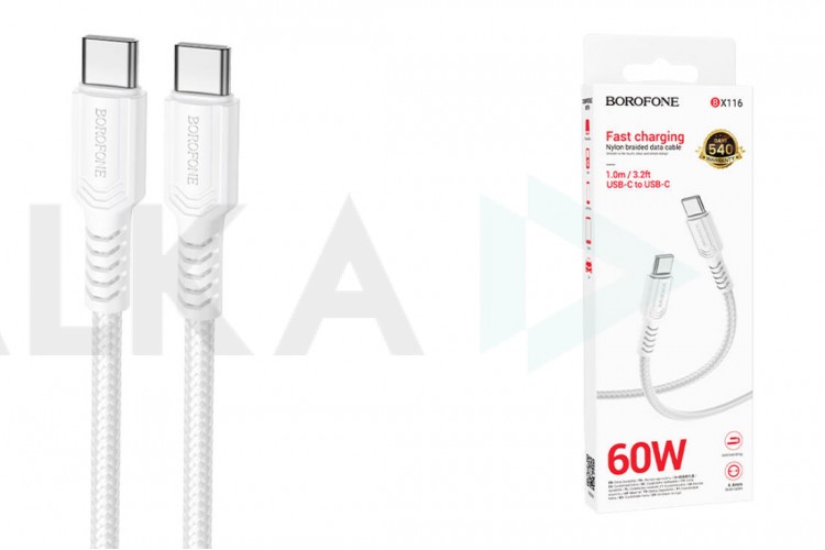 Кабель USB Type-C - USB Type-C BOROFONE BX116 60W (белый) 1м
