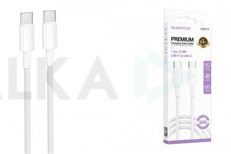 Кабель USB Type-C - USB Type-C BOROFONE BX117 Source 60W (белый) 1м