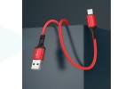 Кабель USB - MicroUSB BOROFONE BX83 2,4A (белый) 1м