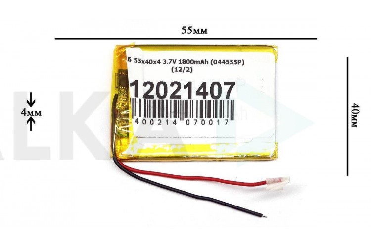 Универсальный аккумулятор 55x40x4 3.7V 1800mAh (404055P)