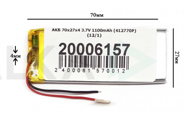 Универсальный аккумулятор 70x27x4 3.7V 1100mAh (412770P) (12/1)