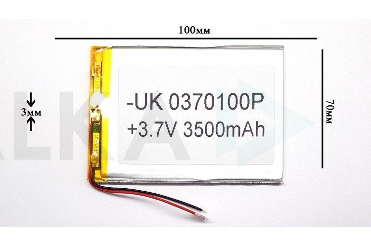 Универсальный аккумулятор 100x70x3 3.7V 3500mAh (3070100P)