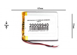 Универсальный аккумулятор 65x55x4 3.7V 2000mAh (046065P) (6/32-1/1)