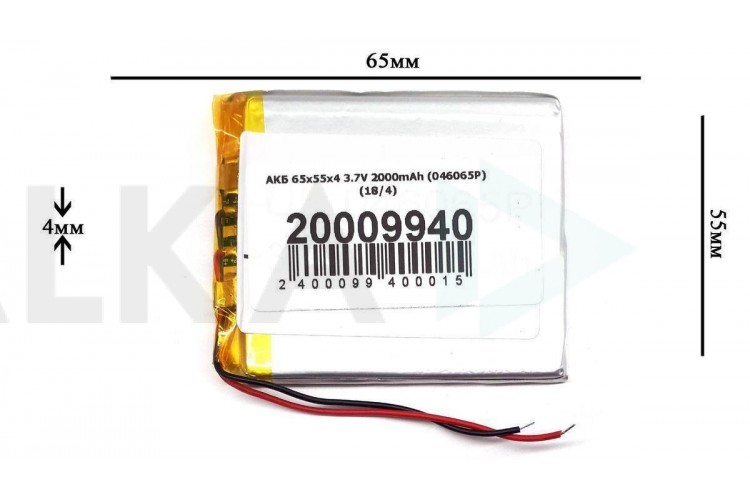 Универсальный аккумулятор 65x55x4 3.7V 2000mAh (405565P)