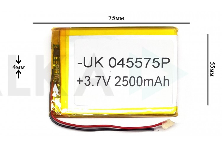 Универсальный аккумулятор 75x55x4 3.7V 2500mAh (045575P) (13/2)