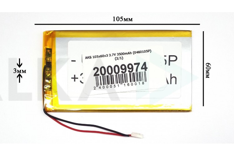 Универсальный аккумулятор 105x60x3 3.7V 3500mAh (3060105P)