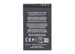 Аккумулятор BL-4U для Nokia 8800 Arte (FreePack)