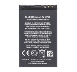 Аккумулятор BL-4U для Nokia 8800 Arte (FreePack)