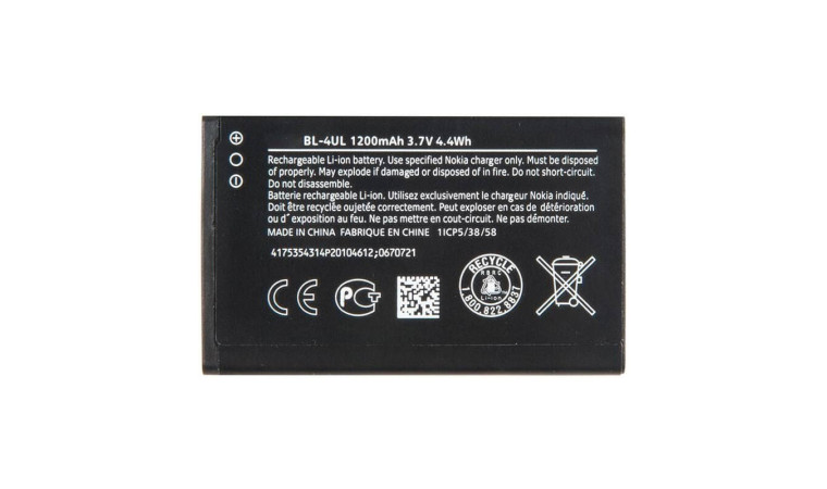 Аккумулятор BL-4UL для Nokia 225 (FreePack)