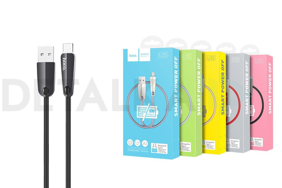 Кабель USB - USB Type-C HOCO U35, 2,4A (черный) 1,2м (авто отключение) в  Детальке купить,