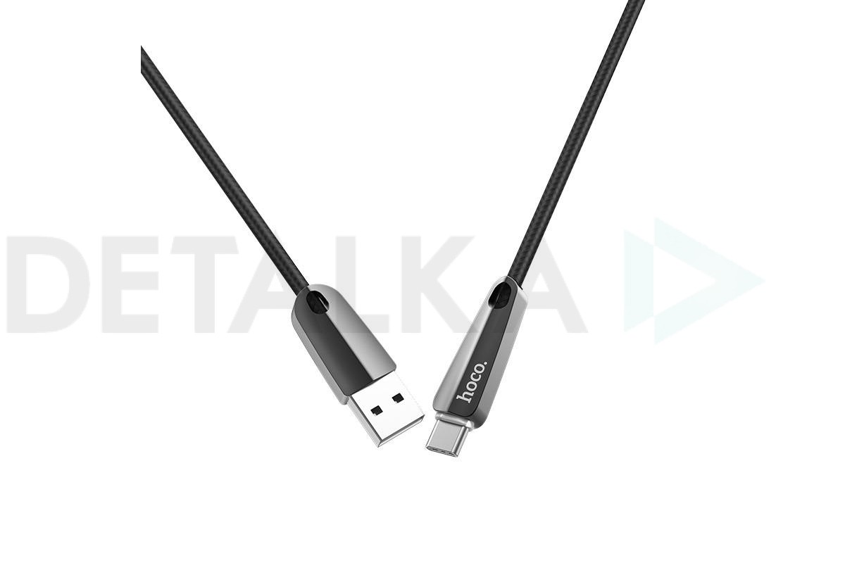 Кабель USB - USB Type-C HOCO U35, 2,4A (черный) 1,2м (авто отключение) в  Детальке купить,