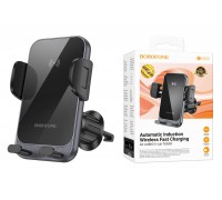 Держатель автомобильный для телефона BOROFONE BH220 Leader automatic induction wireless fast charging car holder (air outlet) черный