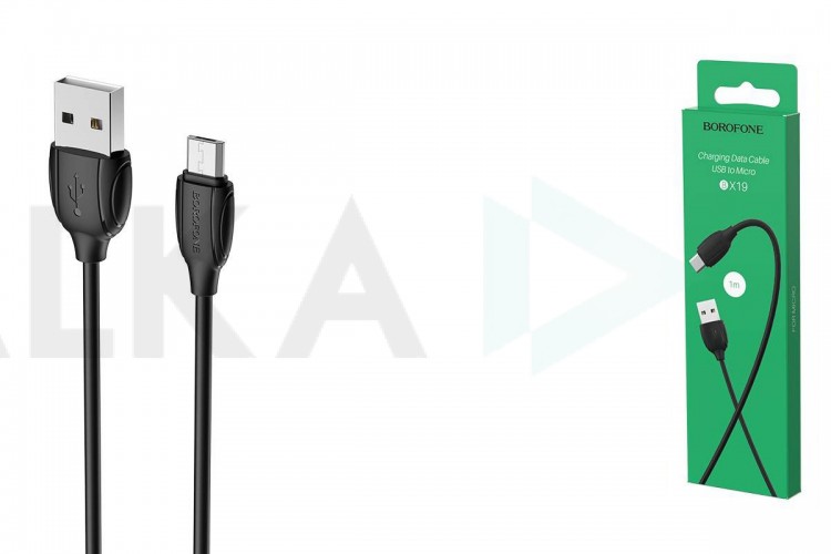 Кабель USB - MicroUSB BOROFONE BX19 2A (черный) 1м