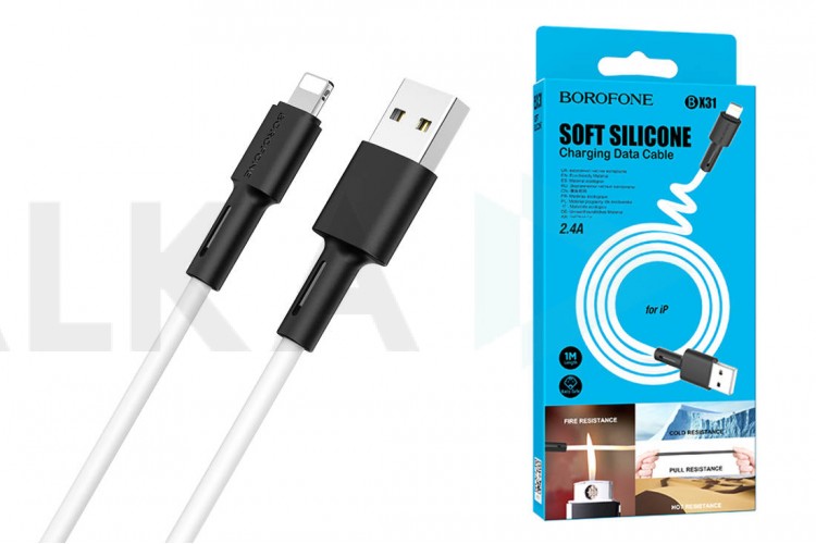 Кабель USB - Lightning BOROFONE BX31 2,4A (белый) 1м (силиконовый)