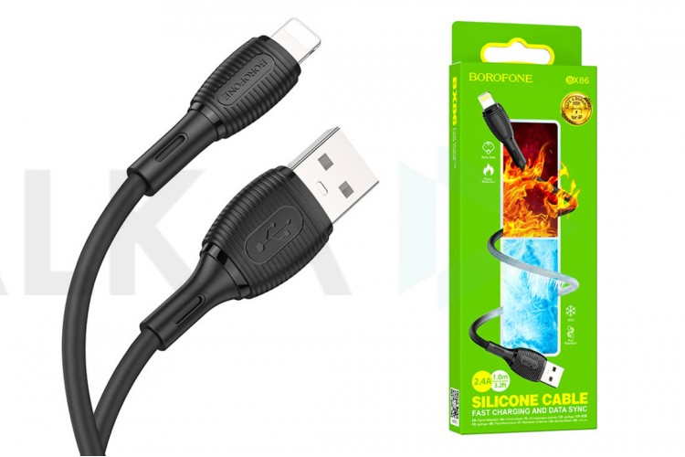 Кабель USB - Lightning BOROFONE BX86 2,4A (черный) 1м (силиконовый)