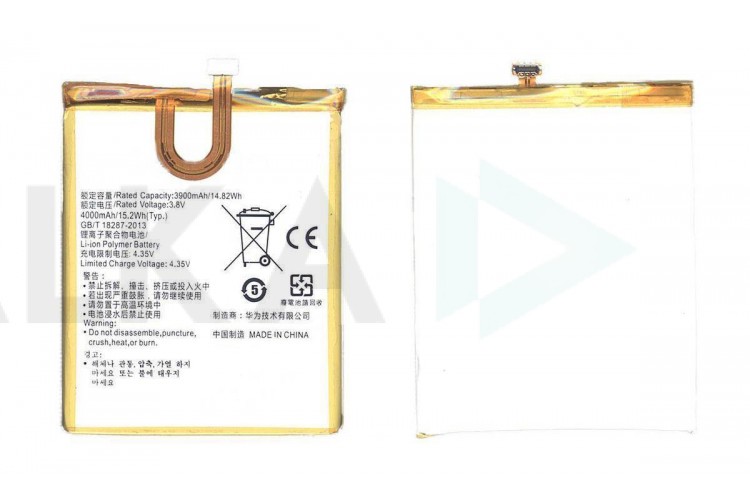 Аккумулятор HB526379EBC для Huawei Y6 Pro, Honor 4C (NY)