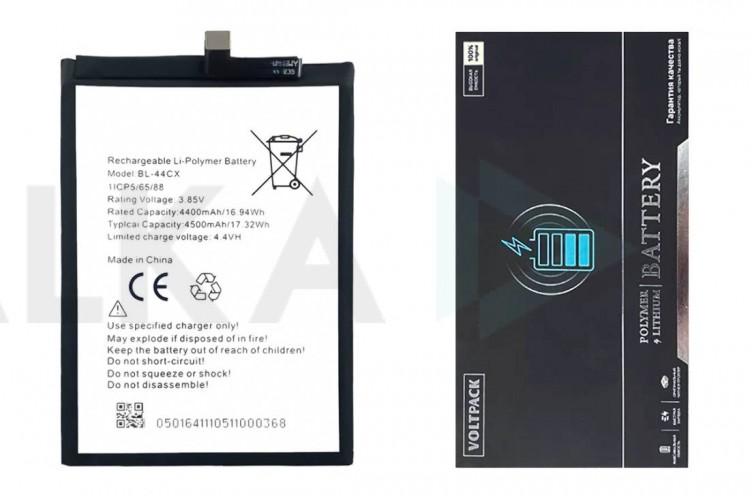 Аккумулятор BL-44EX для телефона Infinix Zero 20/ X Pro (VoltPack)