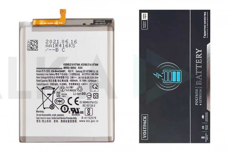 Аккумулятор EB-BA426ABY для телефона Samsung Galaxy A32 5G (SM-A326B) / A42 5G (SM-A426B) / A72 (SM-A725F) (VoltPack)
