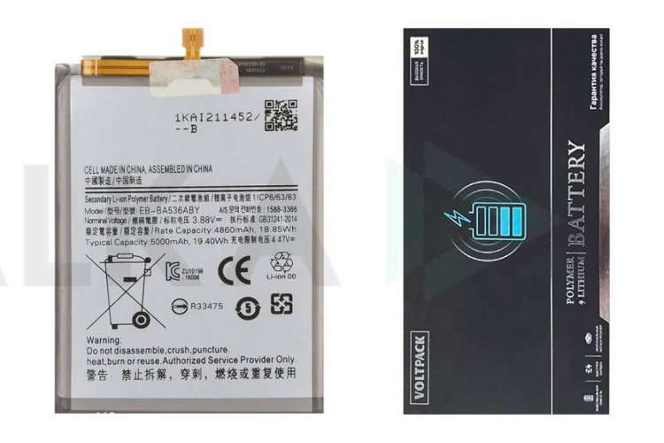 Аккумулятор EB-BA536ABY для телефона  Samsung Galaxy A33 5G (A336B) / A53 5G (A536B) (VoltPack)