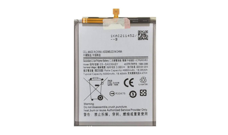 Аккумулятор EB-BA536ABY для Samsung Galaxy A33 5G (A336B) / A53 5G (A536B) (Premium) Аккумулятор EB-BA536ABY для Samsung Galaxy A33 5G (A336B) / A53 5G (A536B) (Premium)