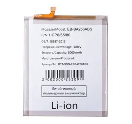 Аккумулятор EB-BA256ABS для Samsung Galaxy A55 5G (A556E) (Premium)
