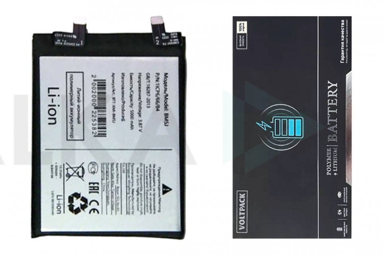 Аккумулятор BM5J для телефона Xiaomi 12T/ 12T Pro (VoltPack)